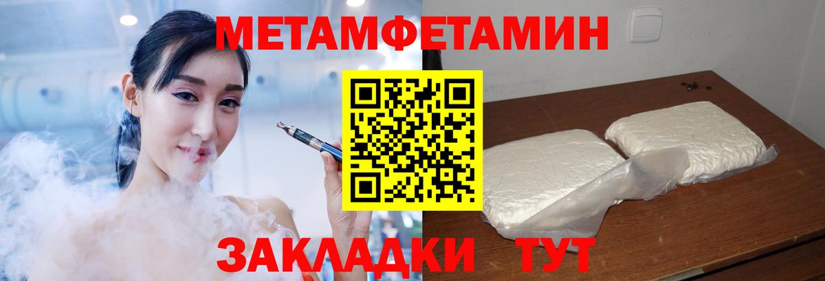 Раменское  LSD-25  Каннабис  Меф МЯУ МЯУ  Cocaine  Меф кристаллы  Вход с VPN  Гашиш 