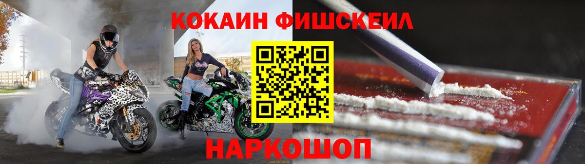 Cocaine Боливия  Кокаин Эквадор  Вход с VPN  Кокаин  Раменское 