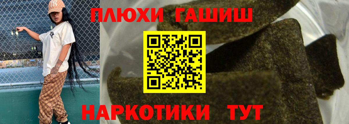 ГАШ AMNESIA HAZE Раменское