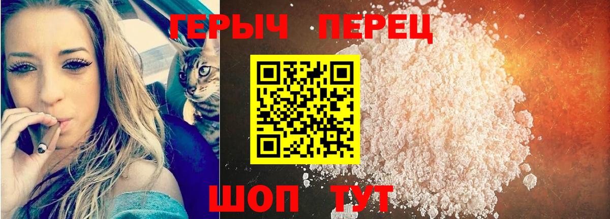 Раменское  Героин Афган  Героин  Вход с VPN 