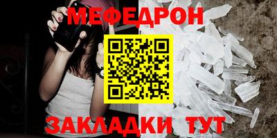 герыч Ипатово