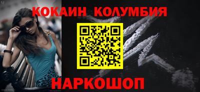 гашишное масло Изобильный