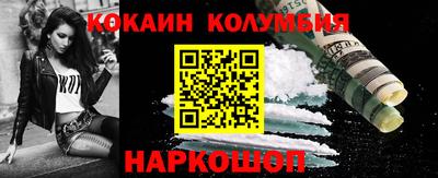 гашишное масло Изобильный
