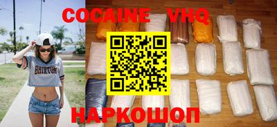 герыч Ипатово