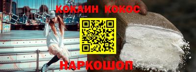 герыч Ипатово