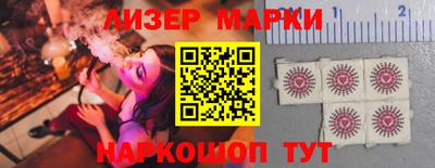PSILOCYBIN Камышлов