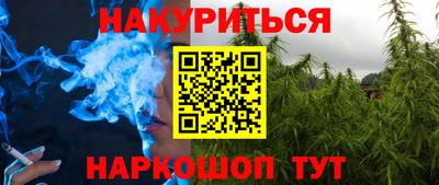 герыч Ипатово