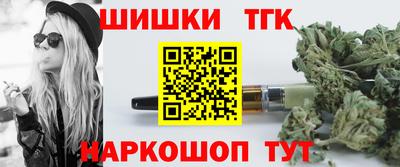 гашишное масло Изобильный