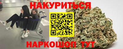 герыч Ипатово