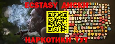 круглые Ирбит