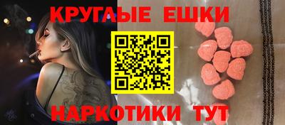 гашишное масло Изобильный