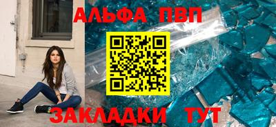 герыч Ипатово