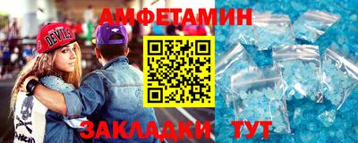 герыч Ипатово