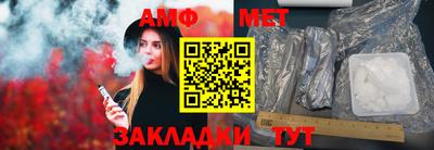 герыч Ипатово