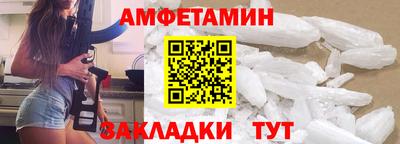 герыч Ипатово