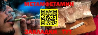 герыч Ипатово