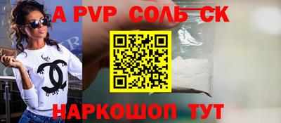 мет Кандалакша