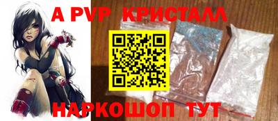 герыч Ипатово