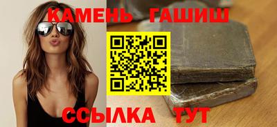 герыч Ипатово