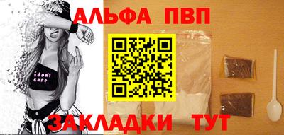 герыч Ипатово