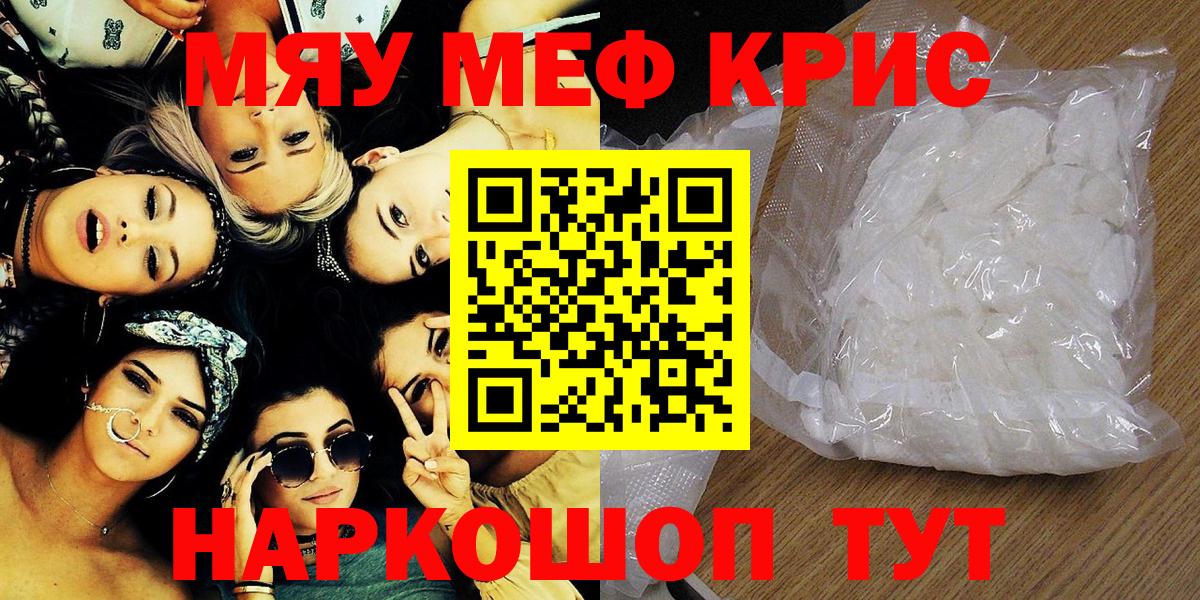 МЕФ  Раменское