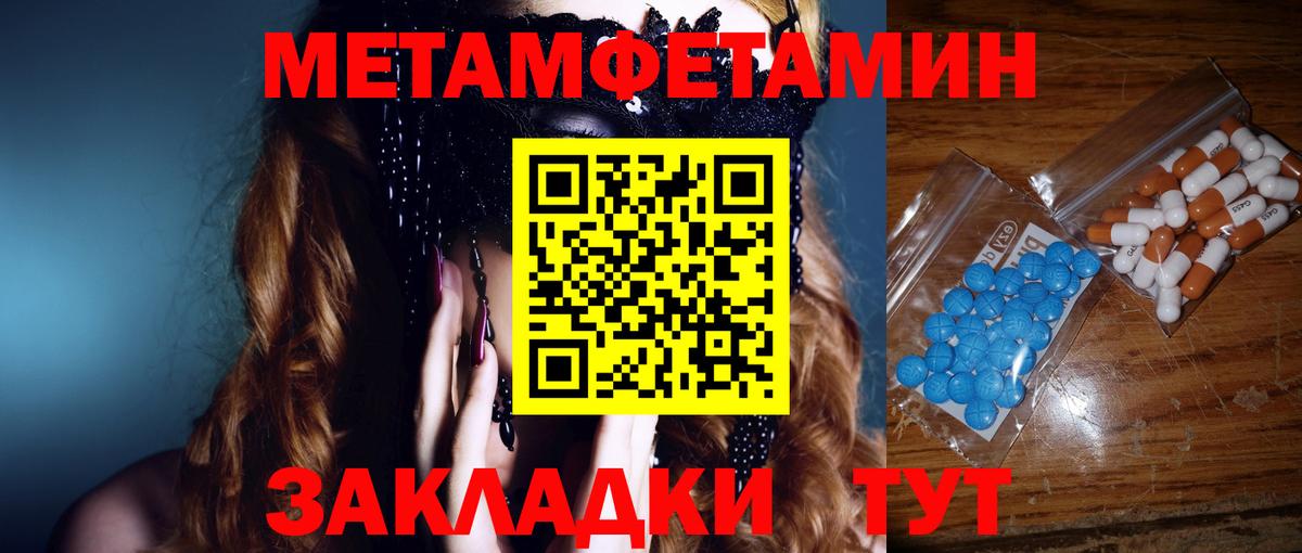 Первитин витя Раменское