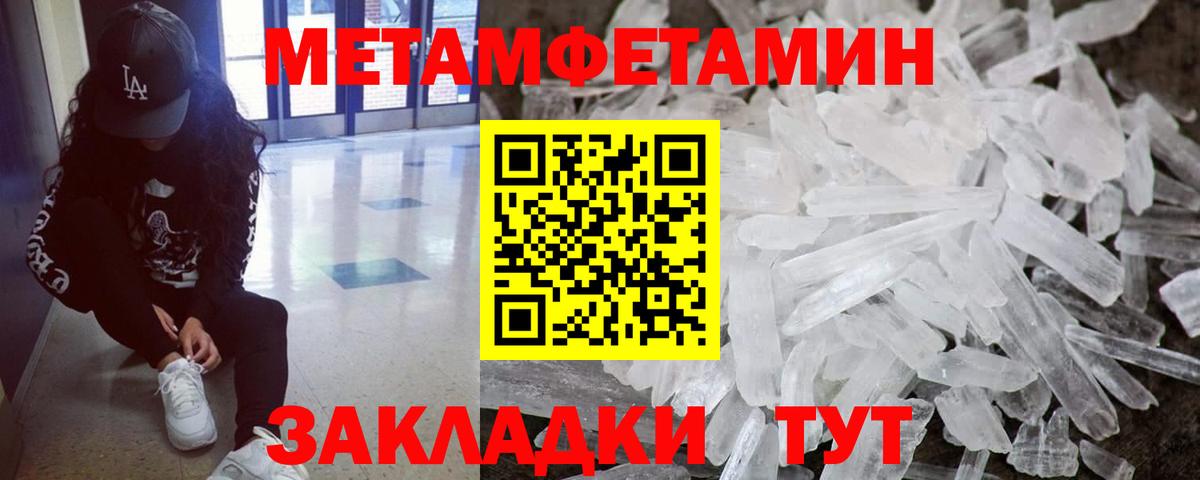 Метамфетамин Methamphetamine  Вход с VPN  Метамфетамин Methamphetamine  Раменское 