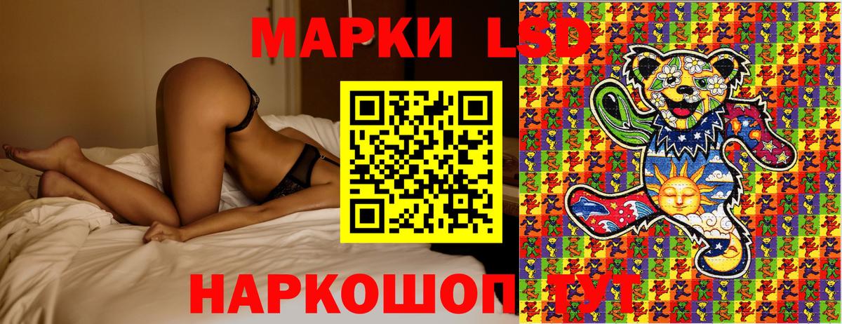Наркотические марки 1,5мг  Вход с VPN  Раменское  Наркотические марки 1,5мг 