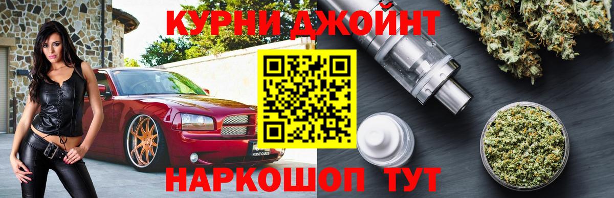 Каннабис Amnesia  Канабис MAZAR  Шишки марихуана тримм  Раменское  Вход с VPN 