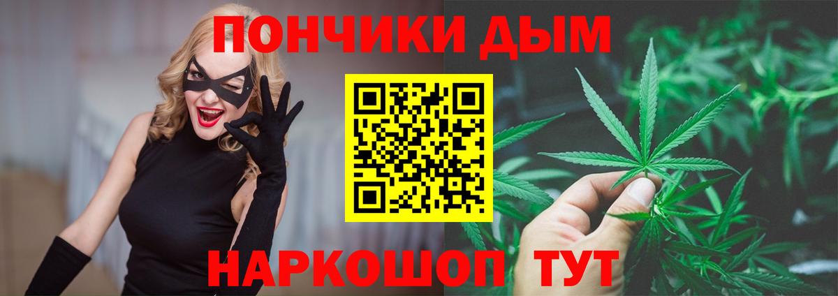Конопля LSD WEED Раменское